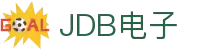 JDB(中国)电子官网-登录入口